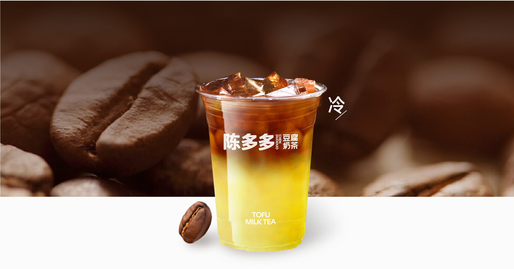 青柚轻氧美式