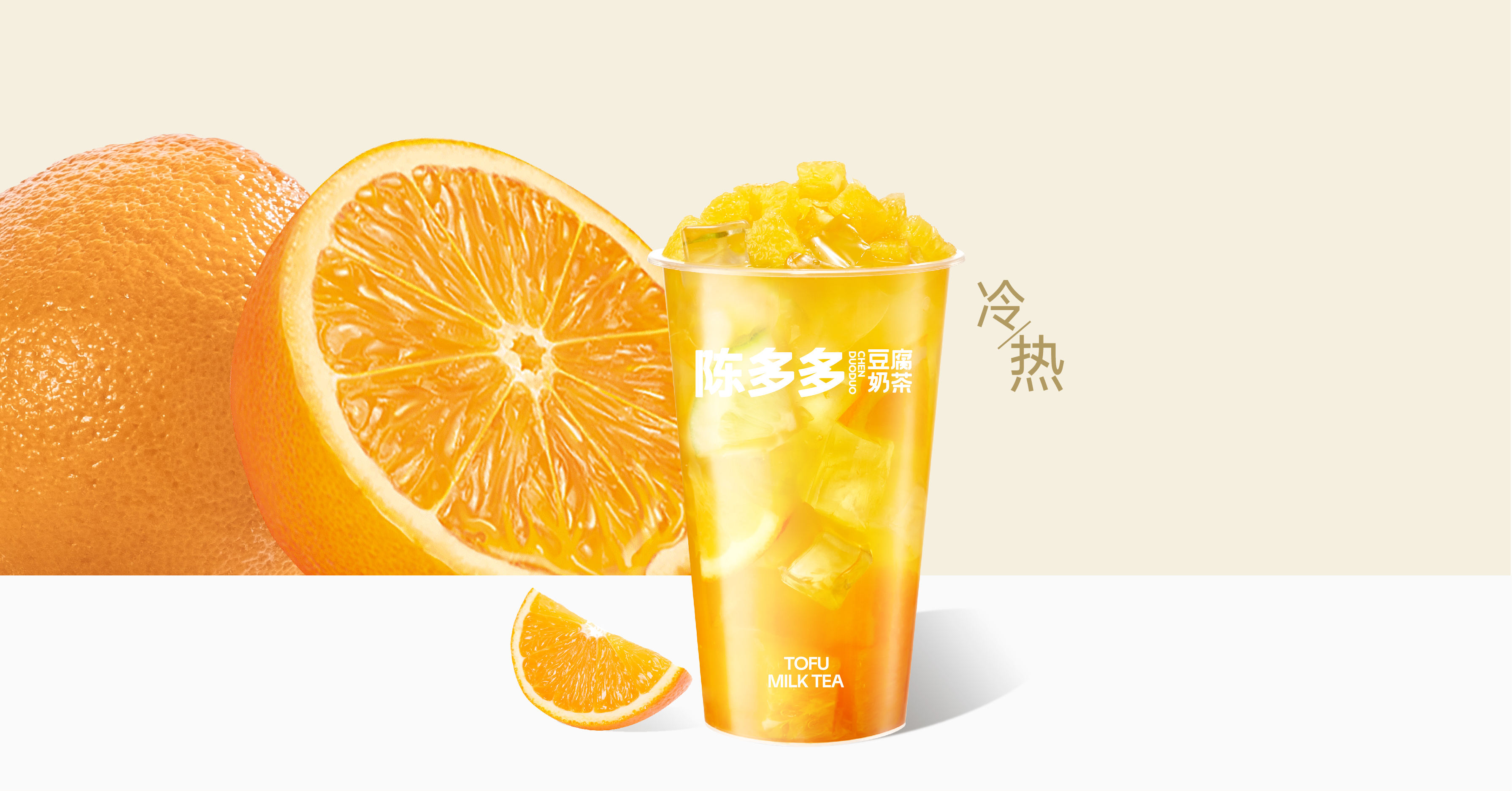 元气橙橙