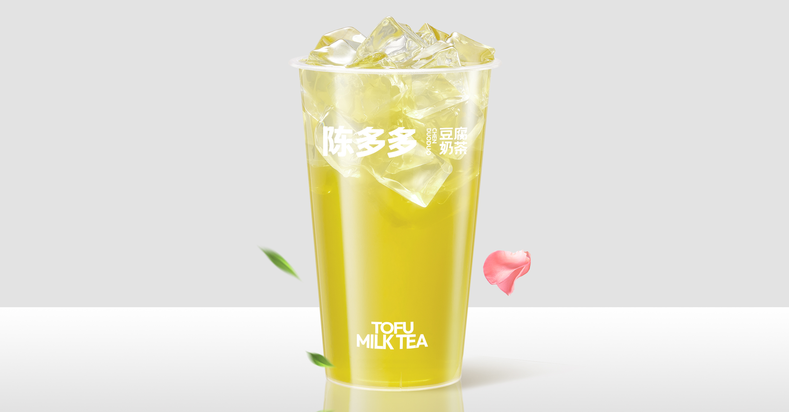 白桃乌龙