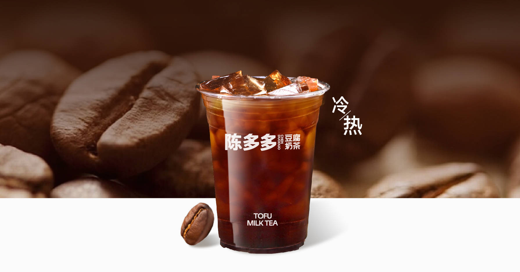 轻氧美式