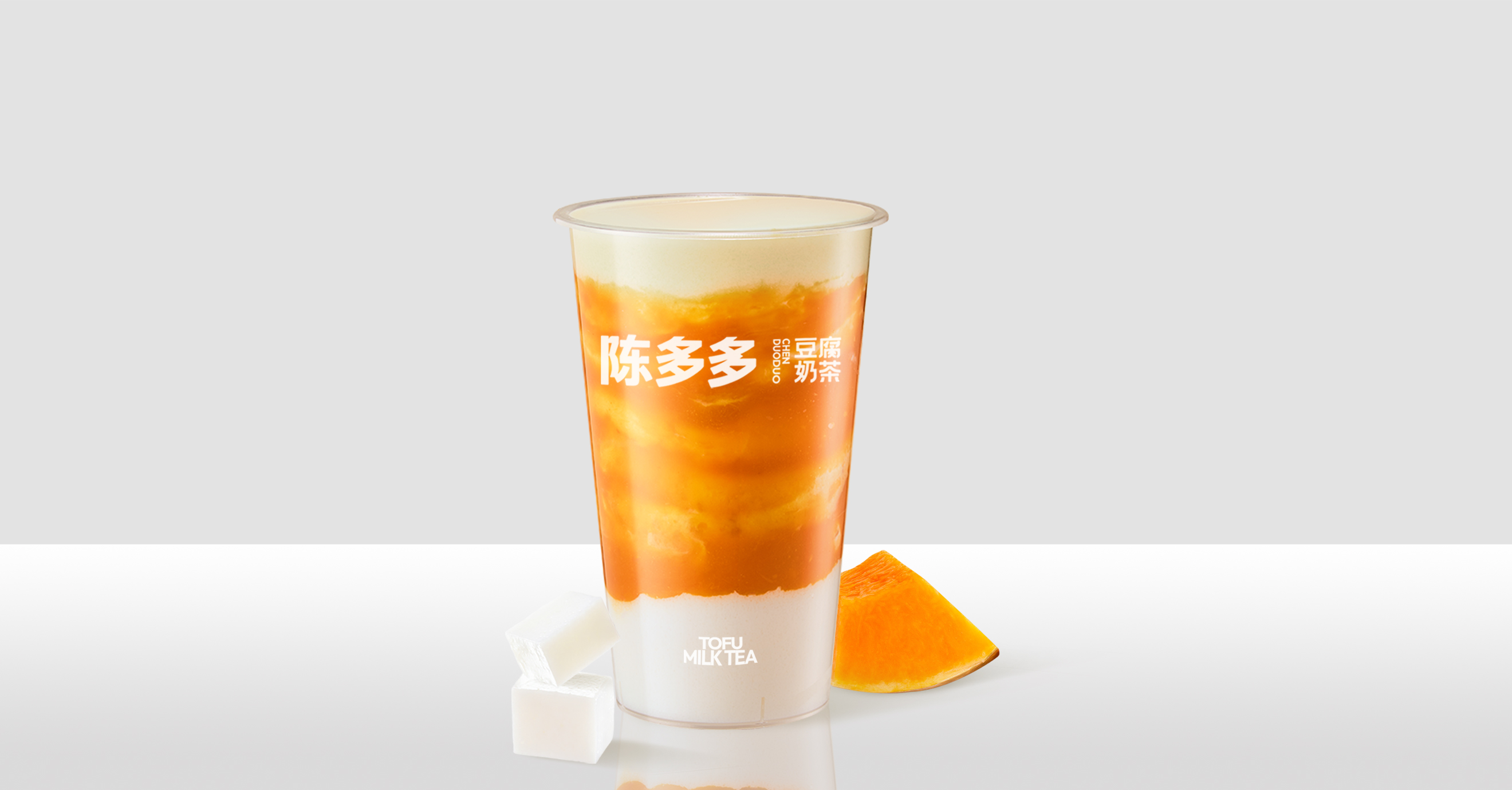 南瓜豆腐
