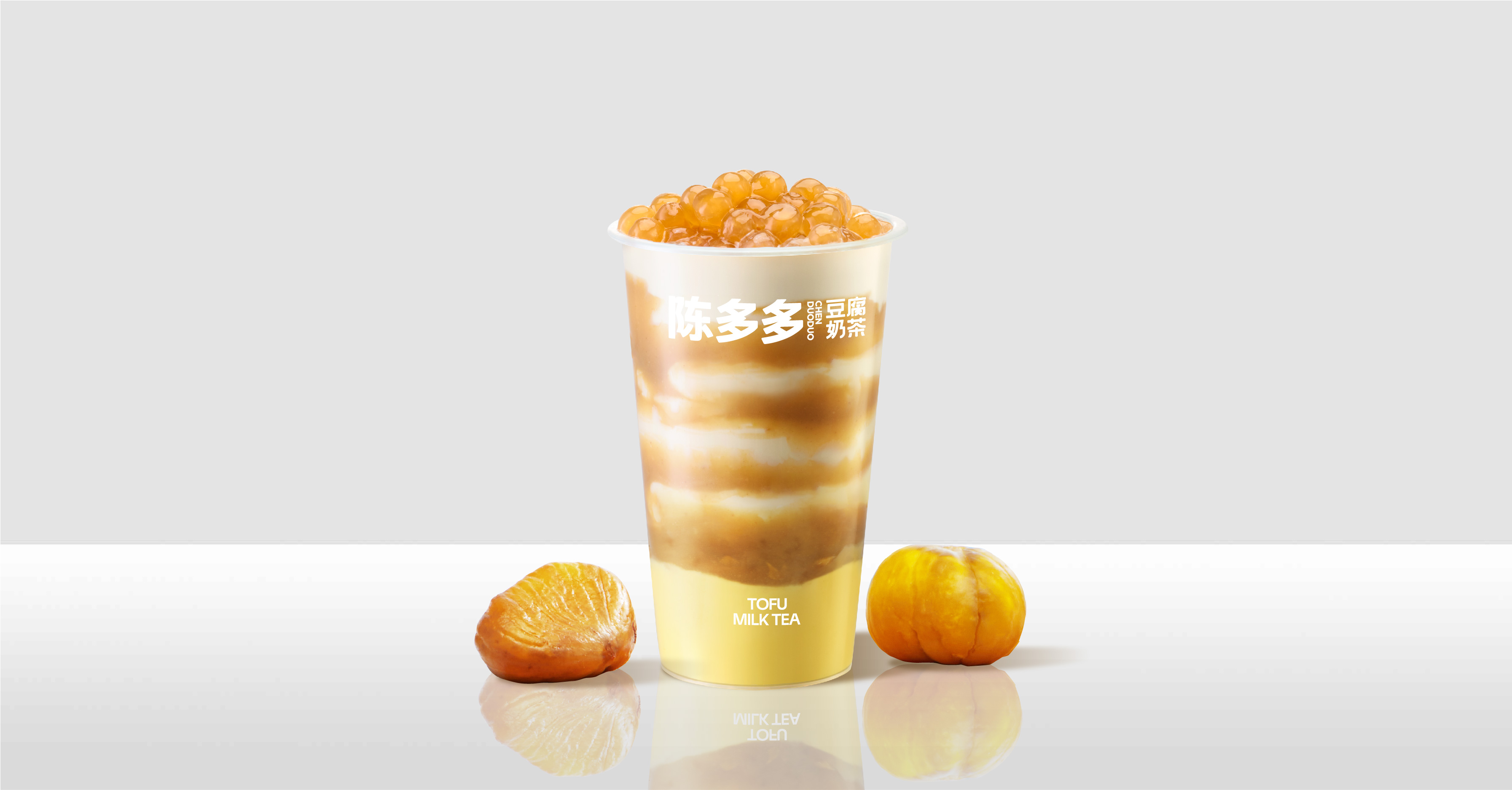 栗子蛋糕奶茶