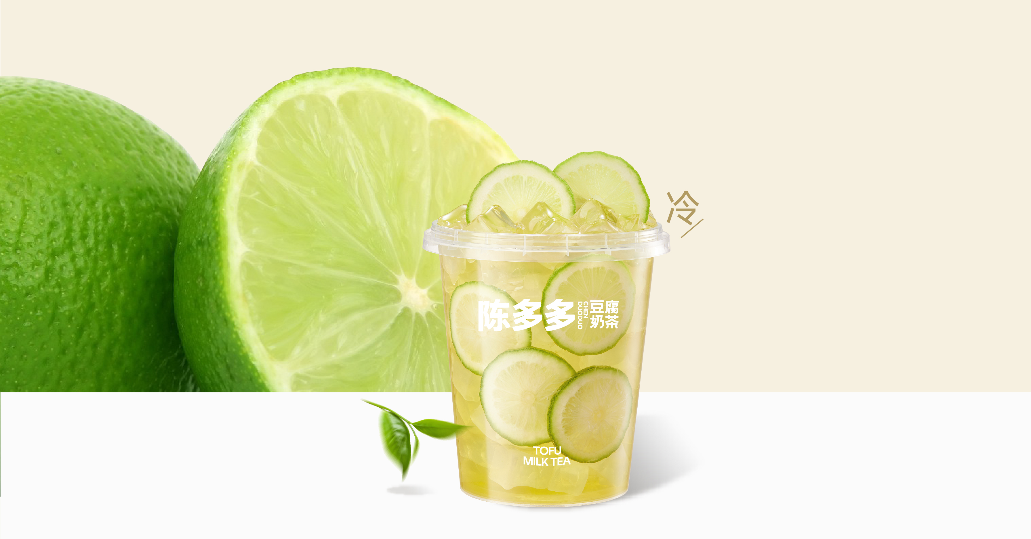 暴打青柚柠