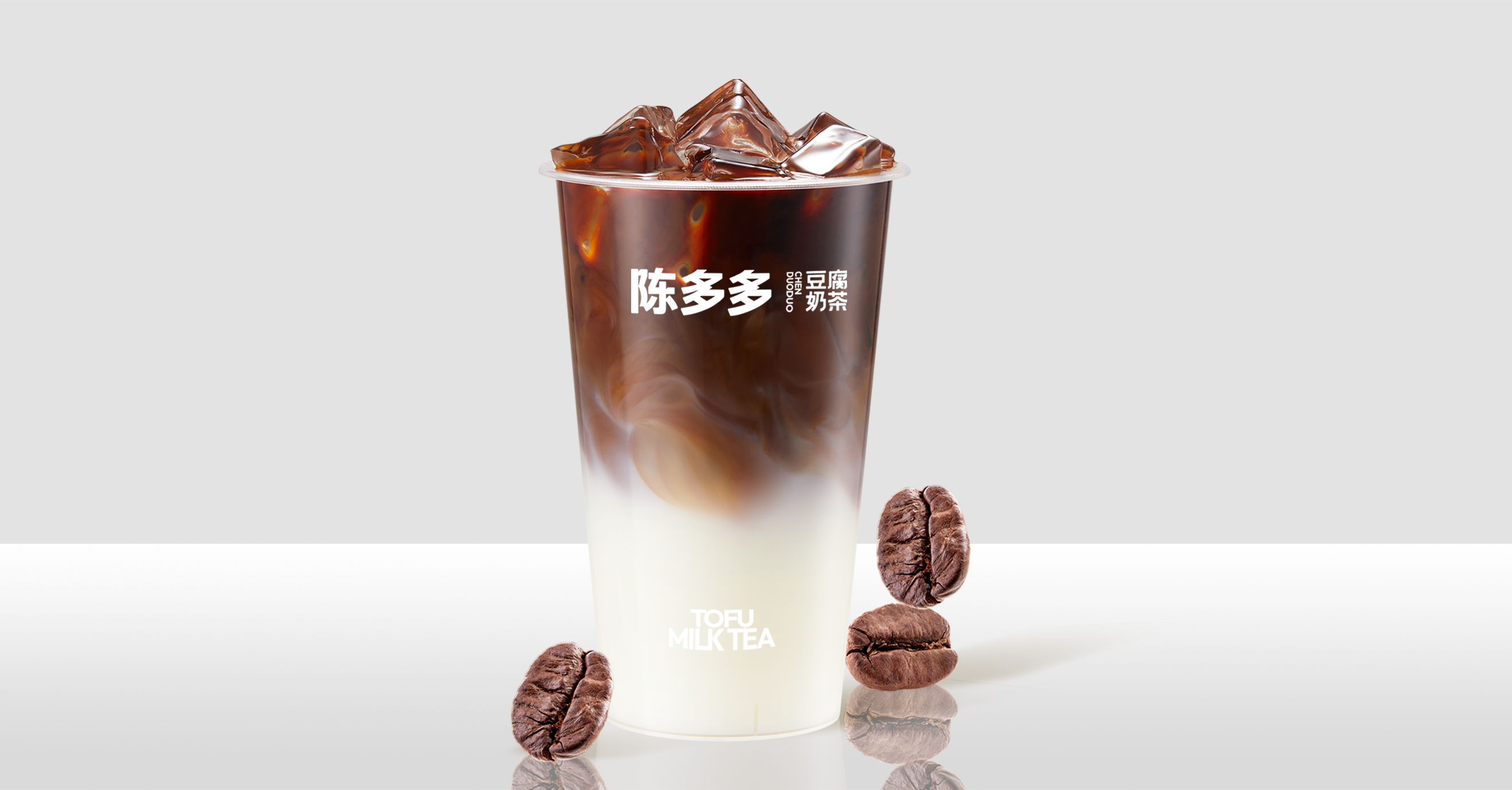招牌拿铁