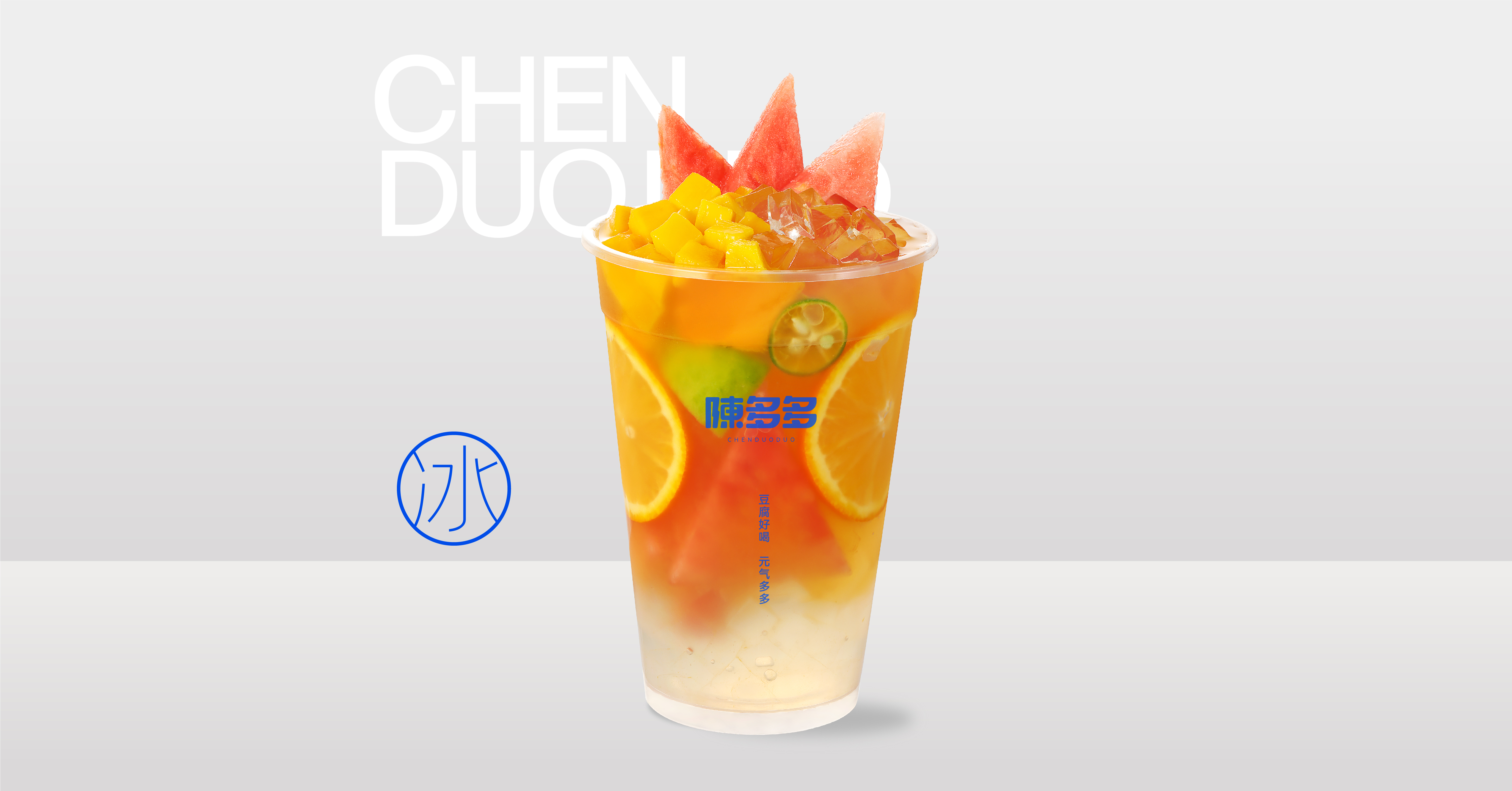 霸气多多白桃（超大杯）