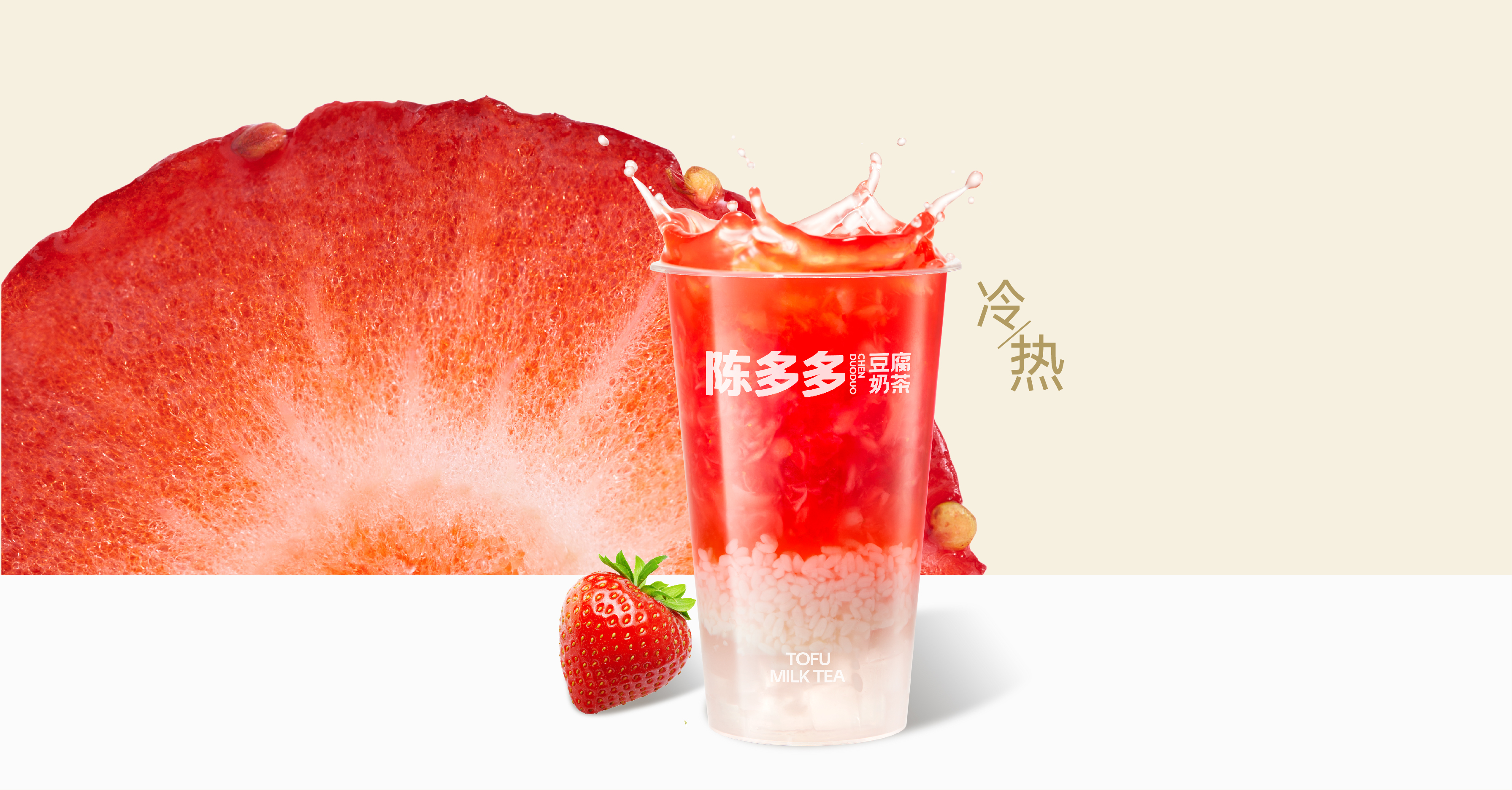 超级莓莓桂花酿