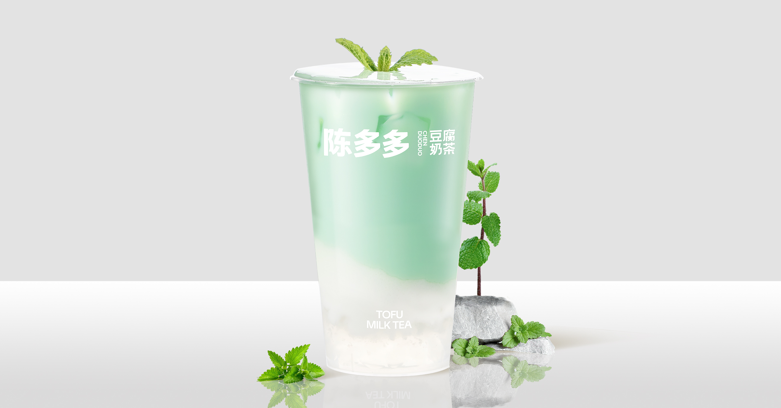 薄荷酸奶昔