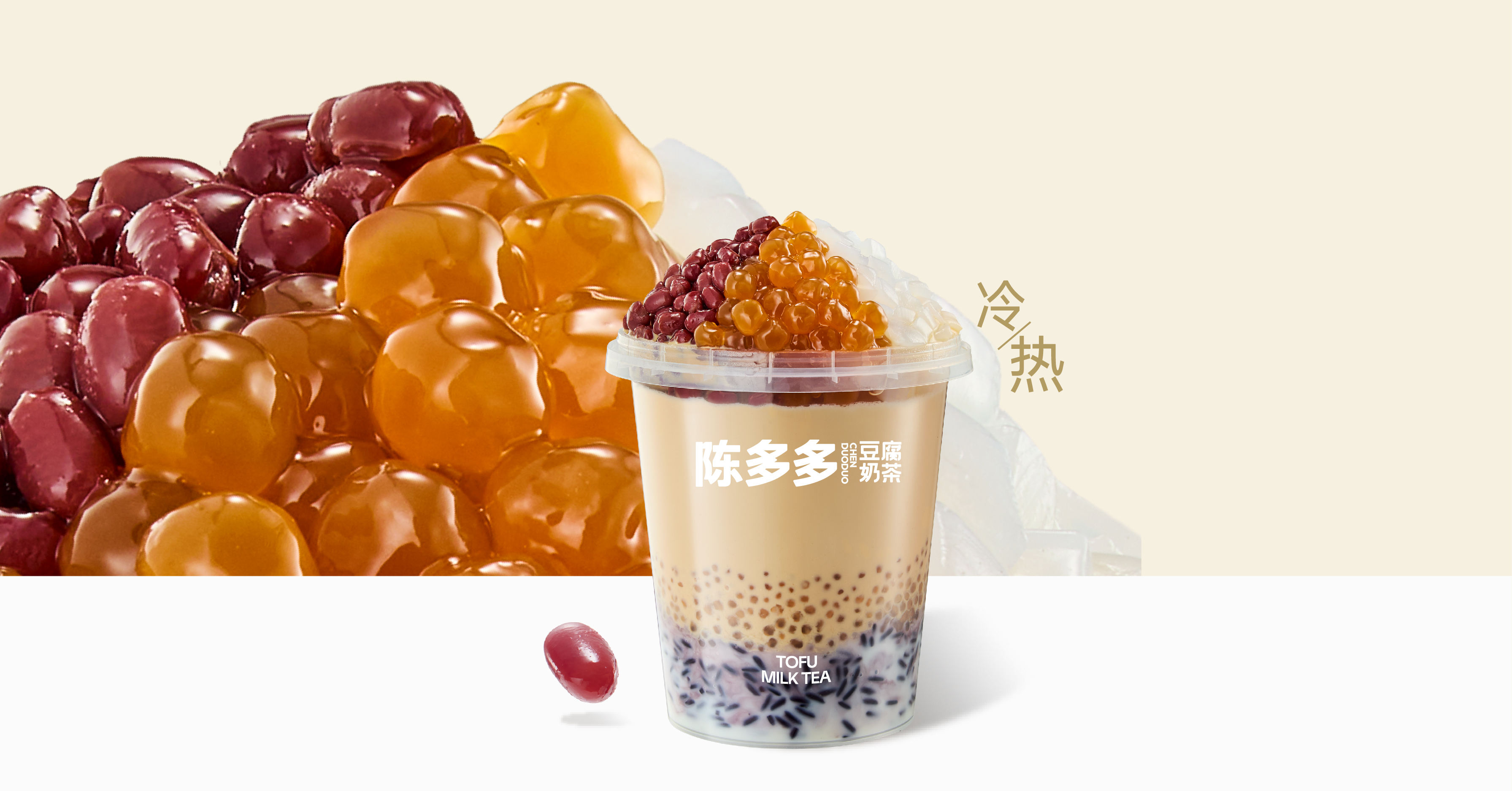 什么都有（超大杯）