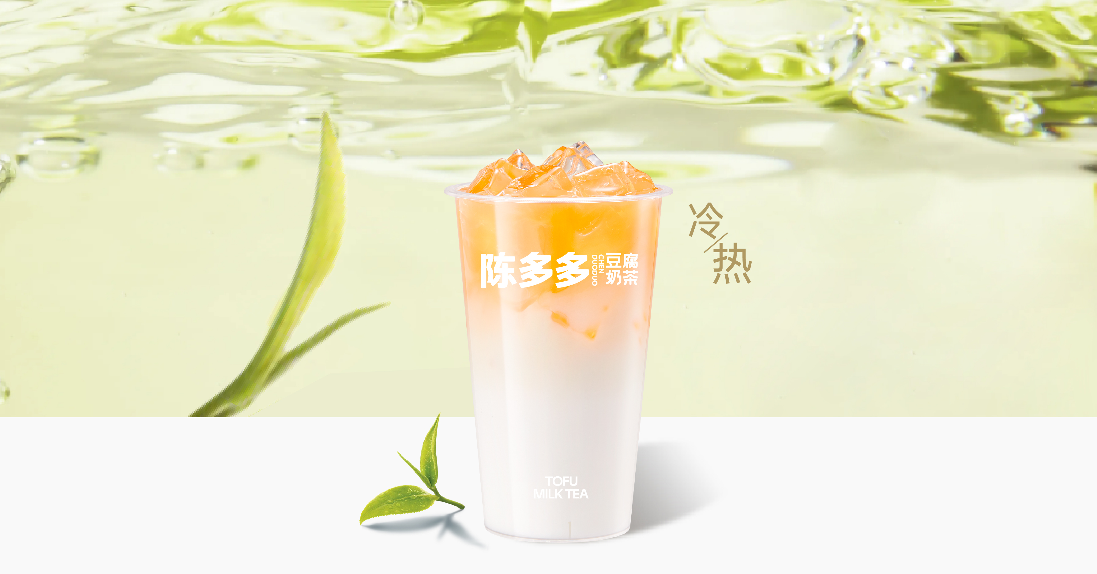 云芽茉莉