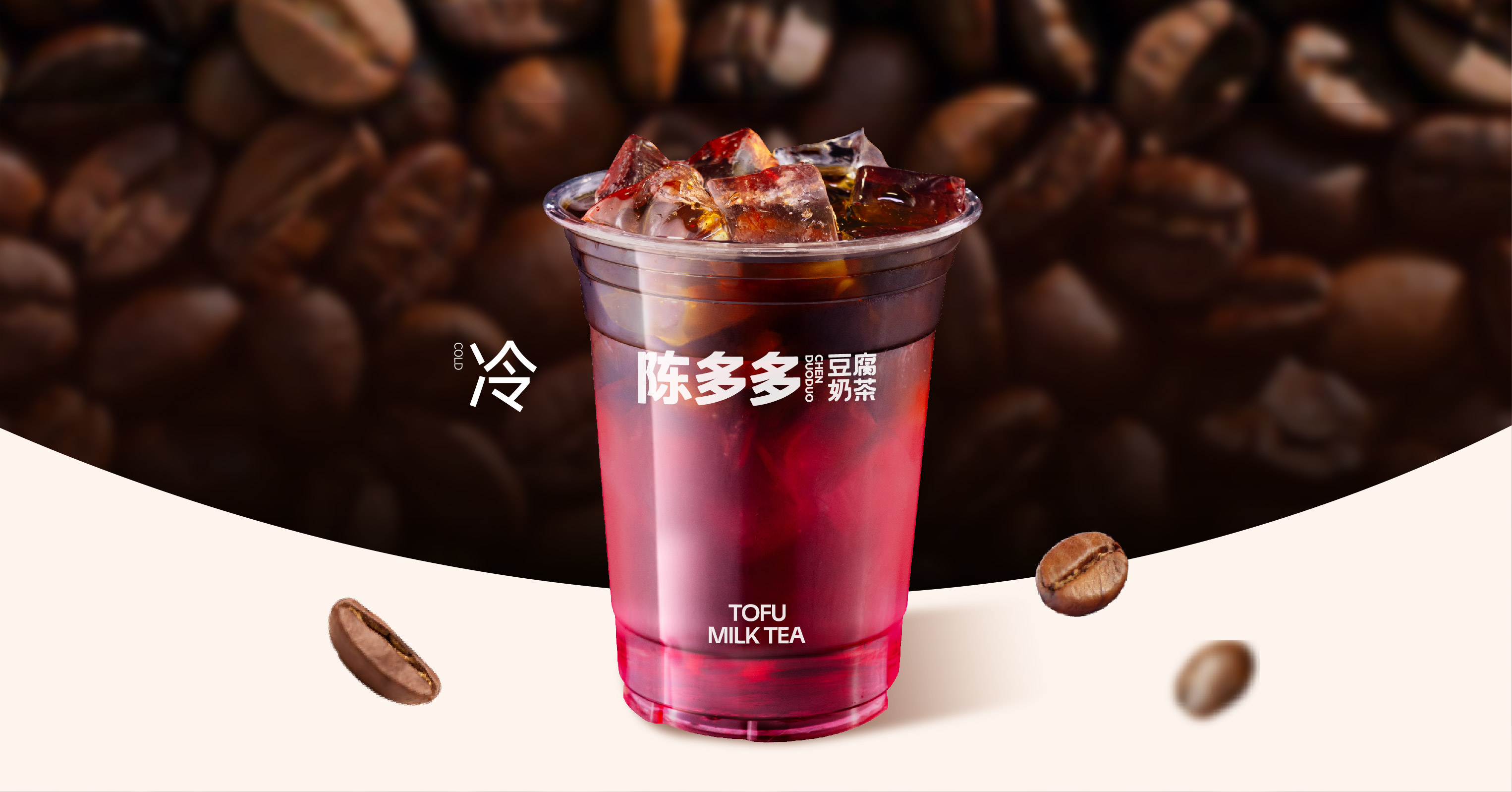 葡萄轻氧美式