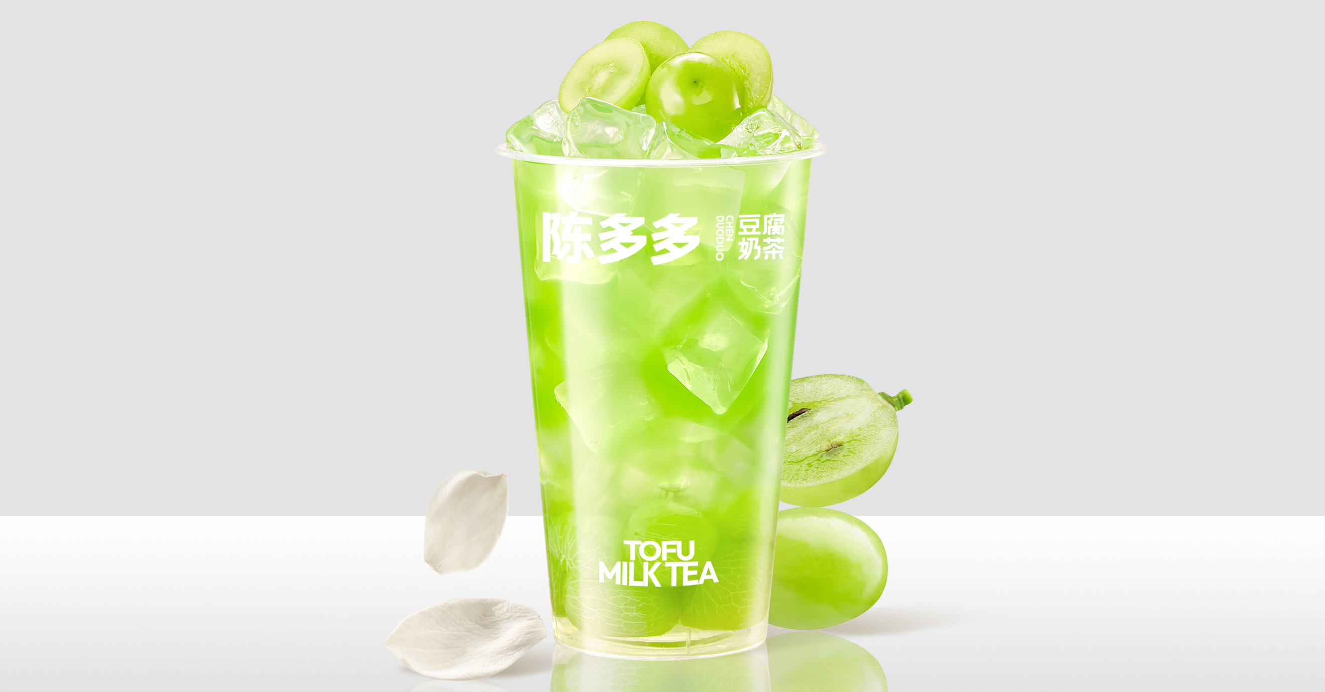 栀香翡翠青提