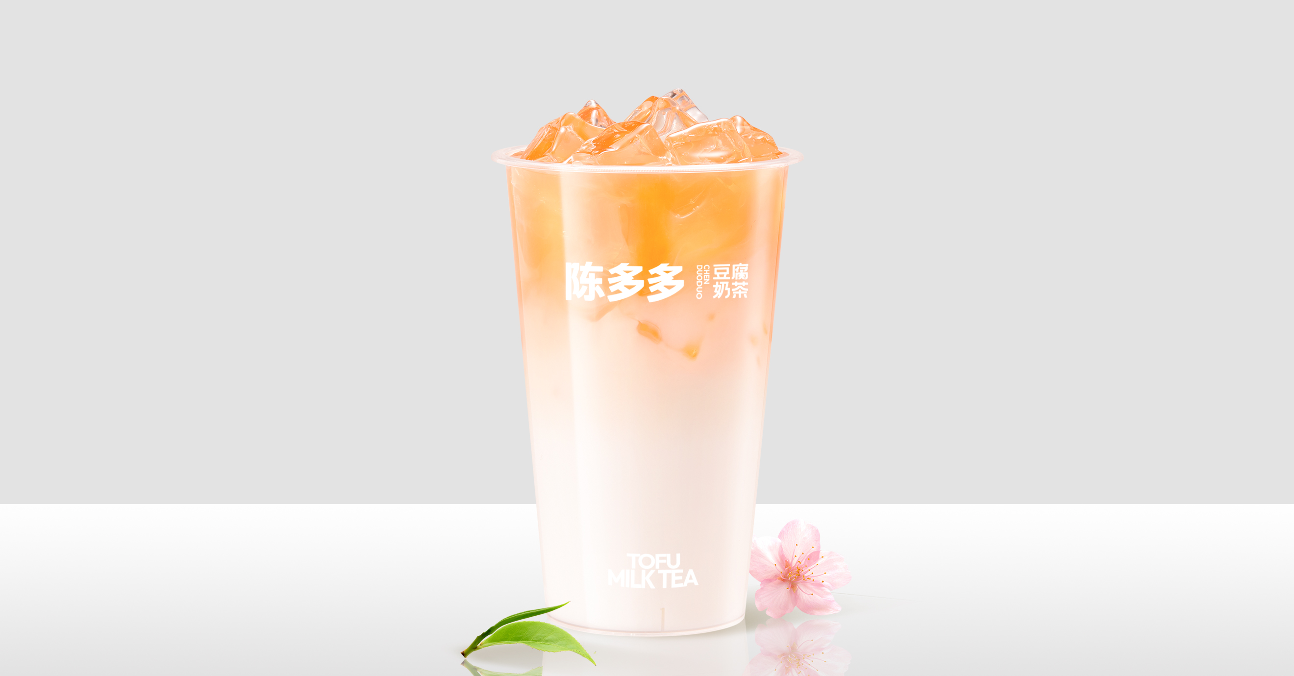 白桃乌龙奶茶