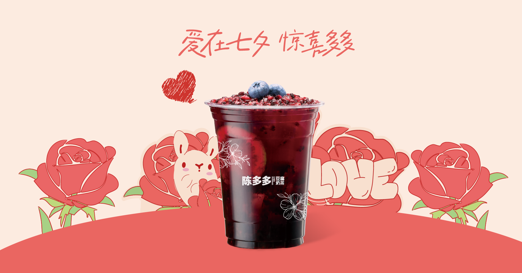 恋恋桑葚