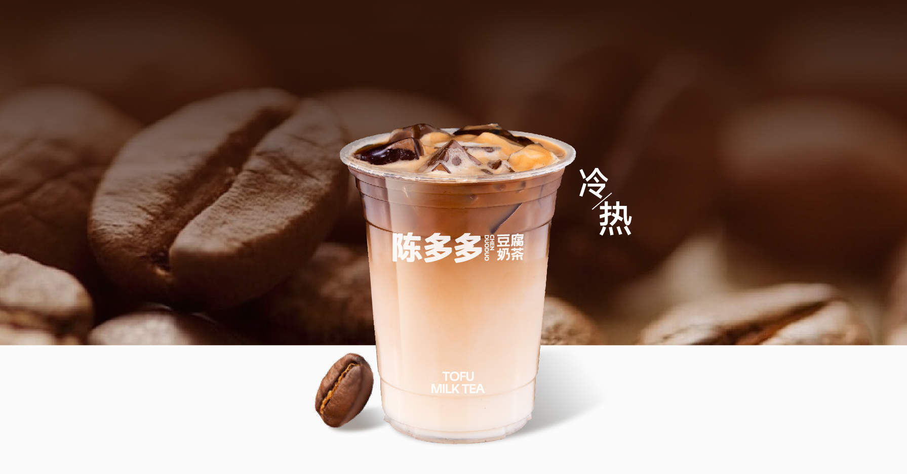 花见拿铁