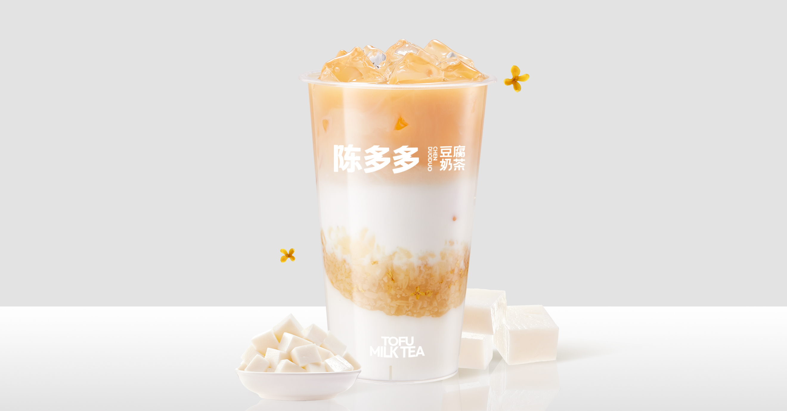 金桂酿豆腐