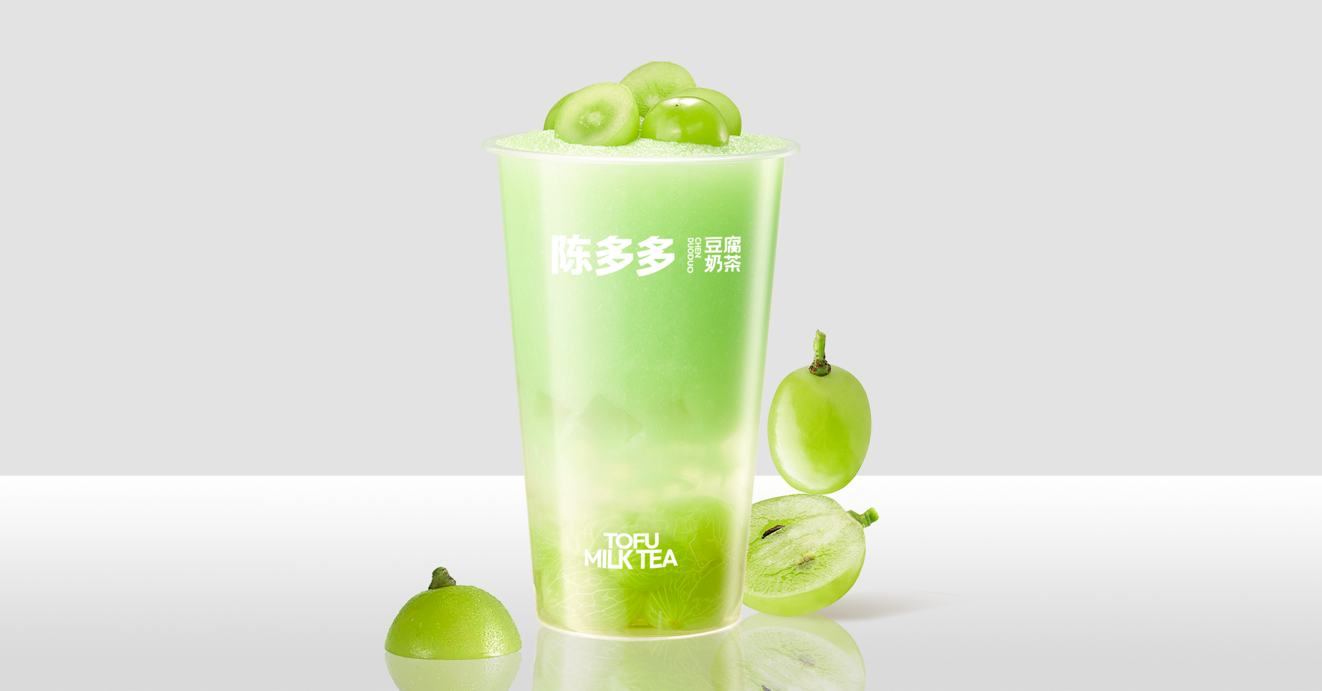 青提栀冰乐