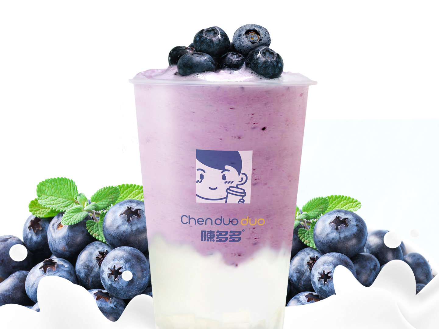 蓝莓酸奶多多（沙冰）