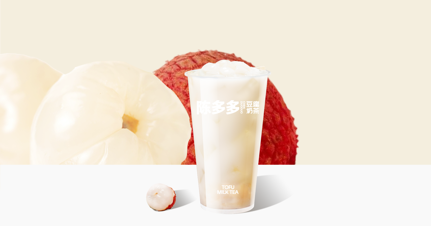 茉荔白月光