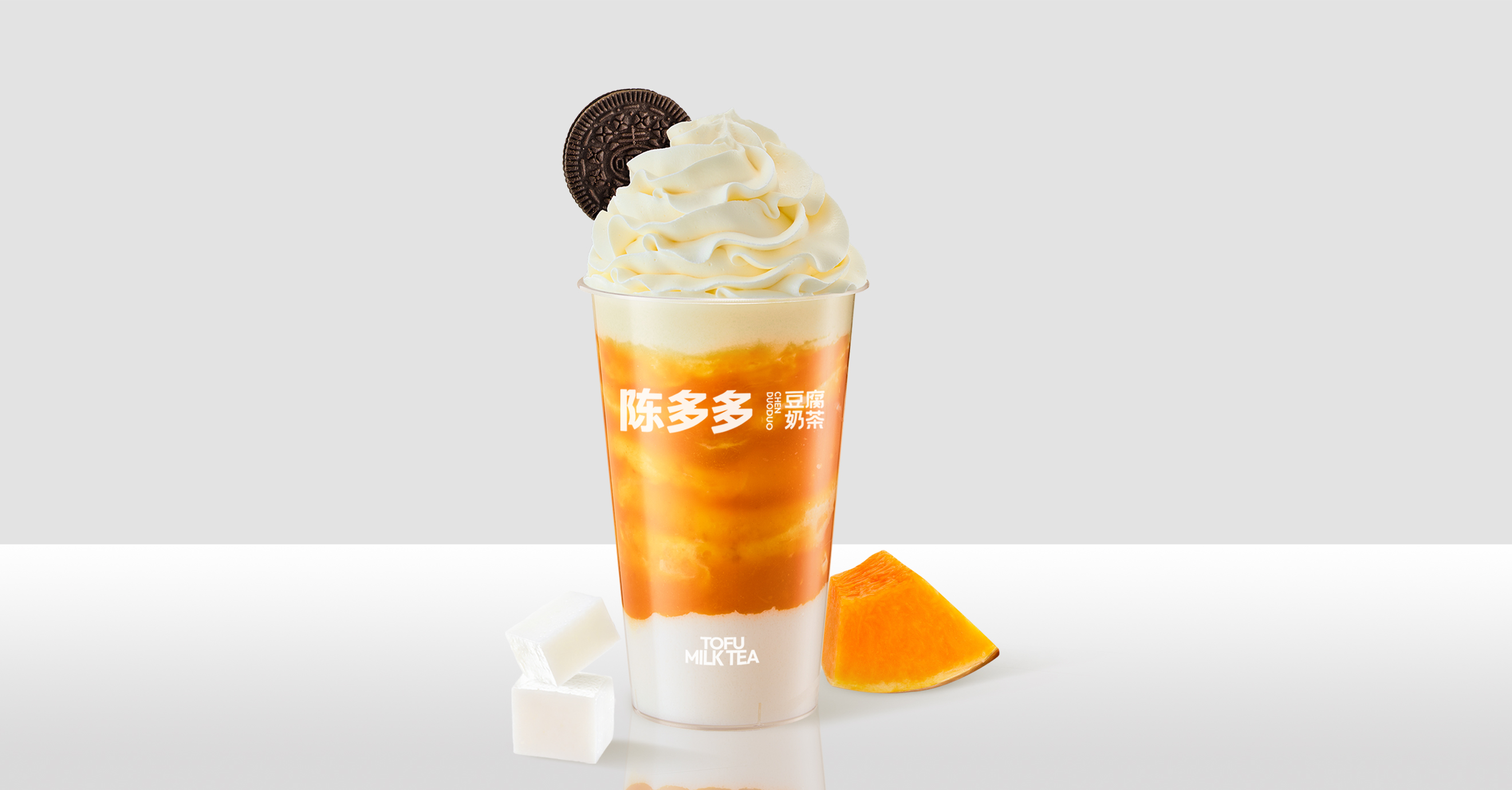 雪山南瓜豆腐薄脆