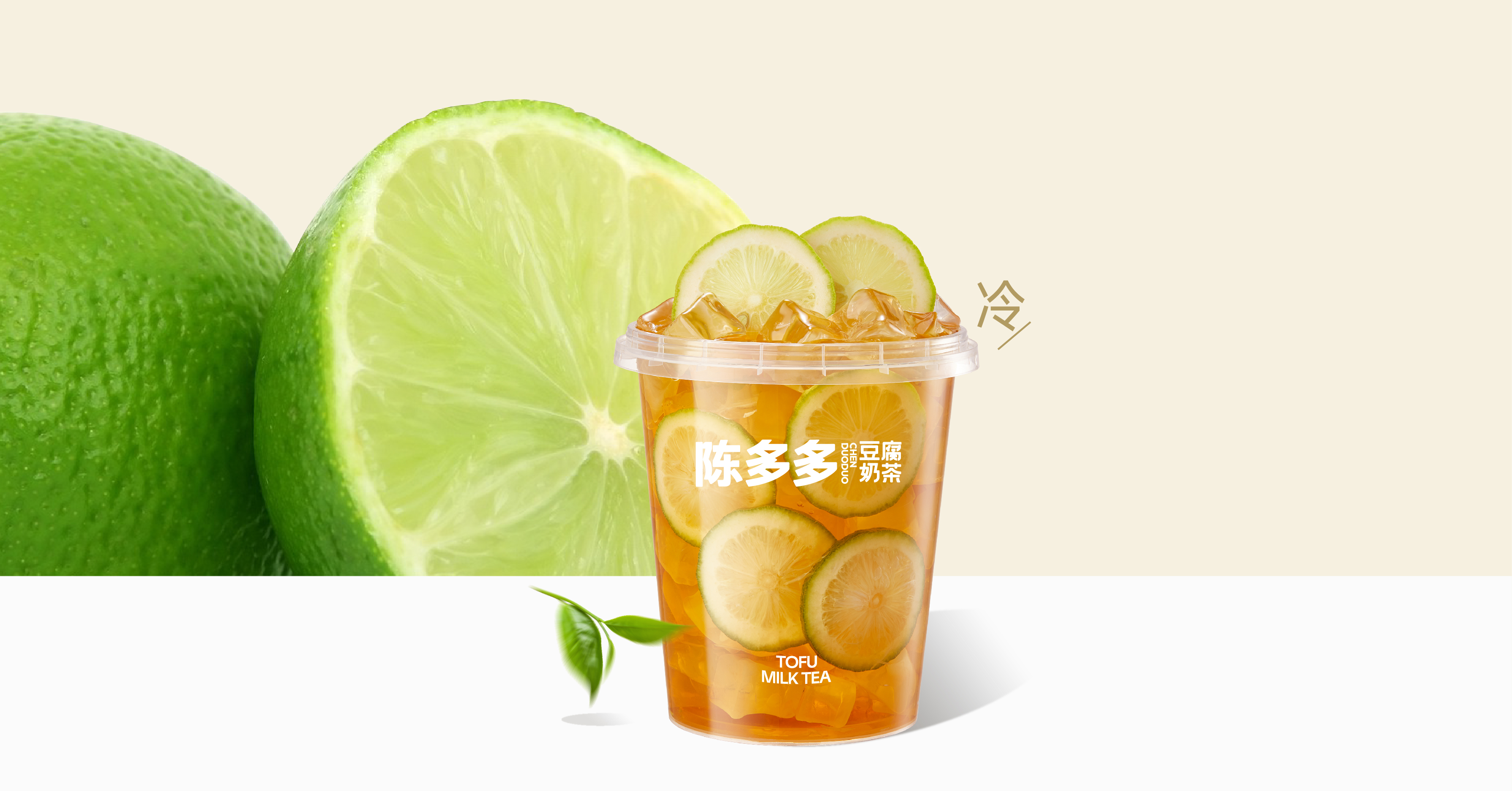 暴打鸭屎柠