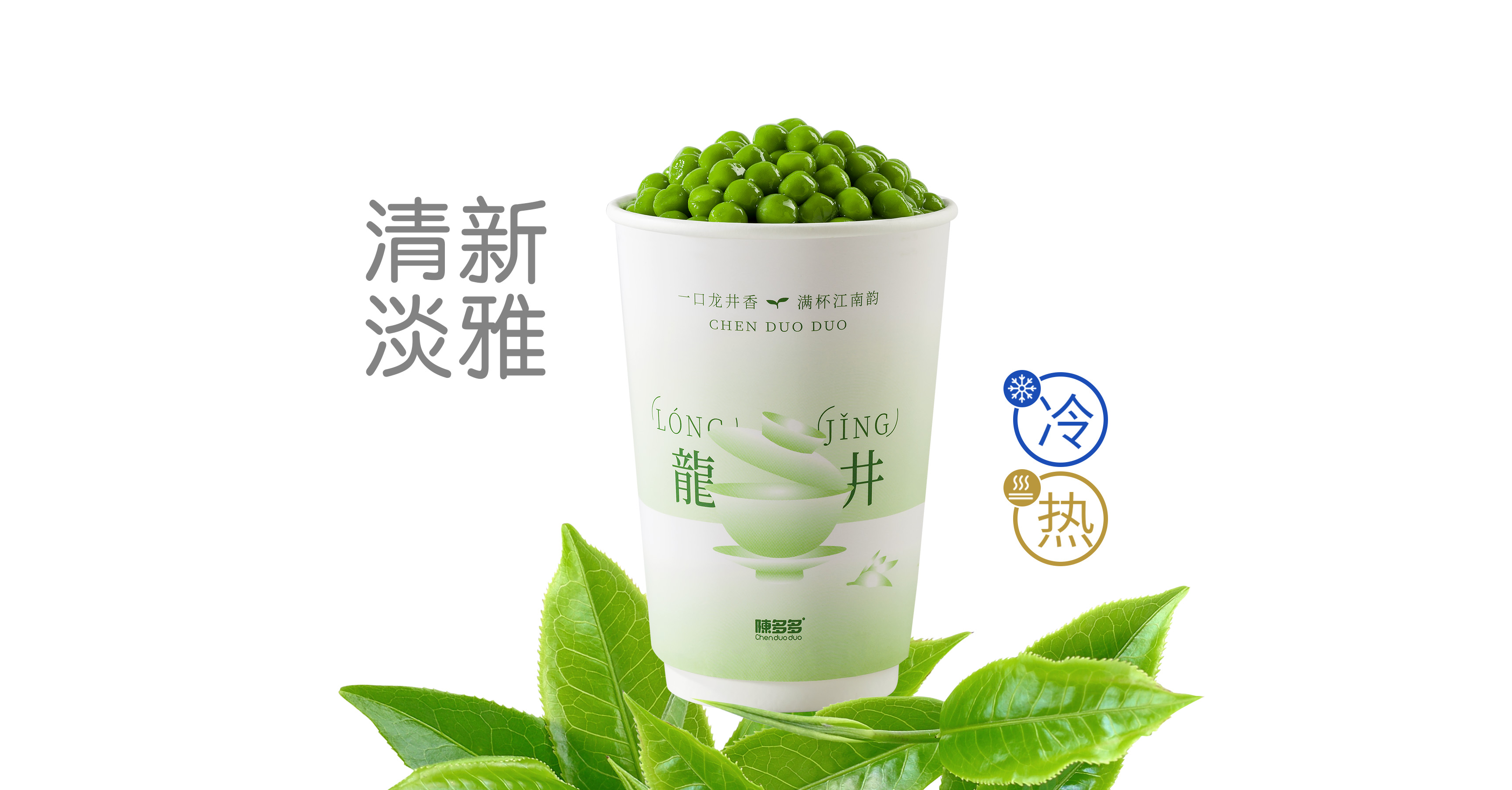 春芽龙井