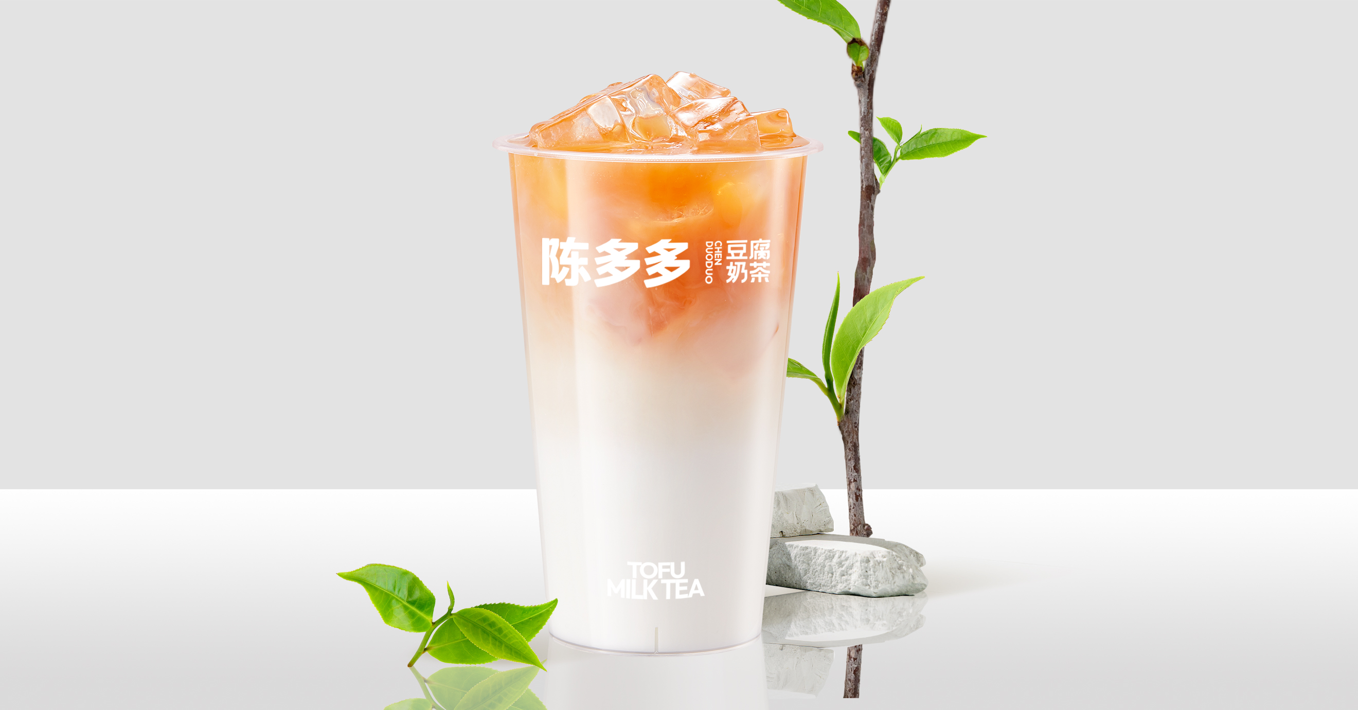 凤凰单枞